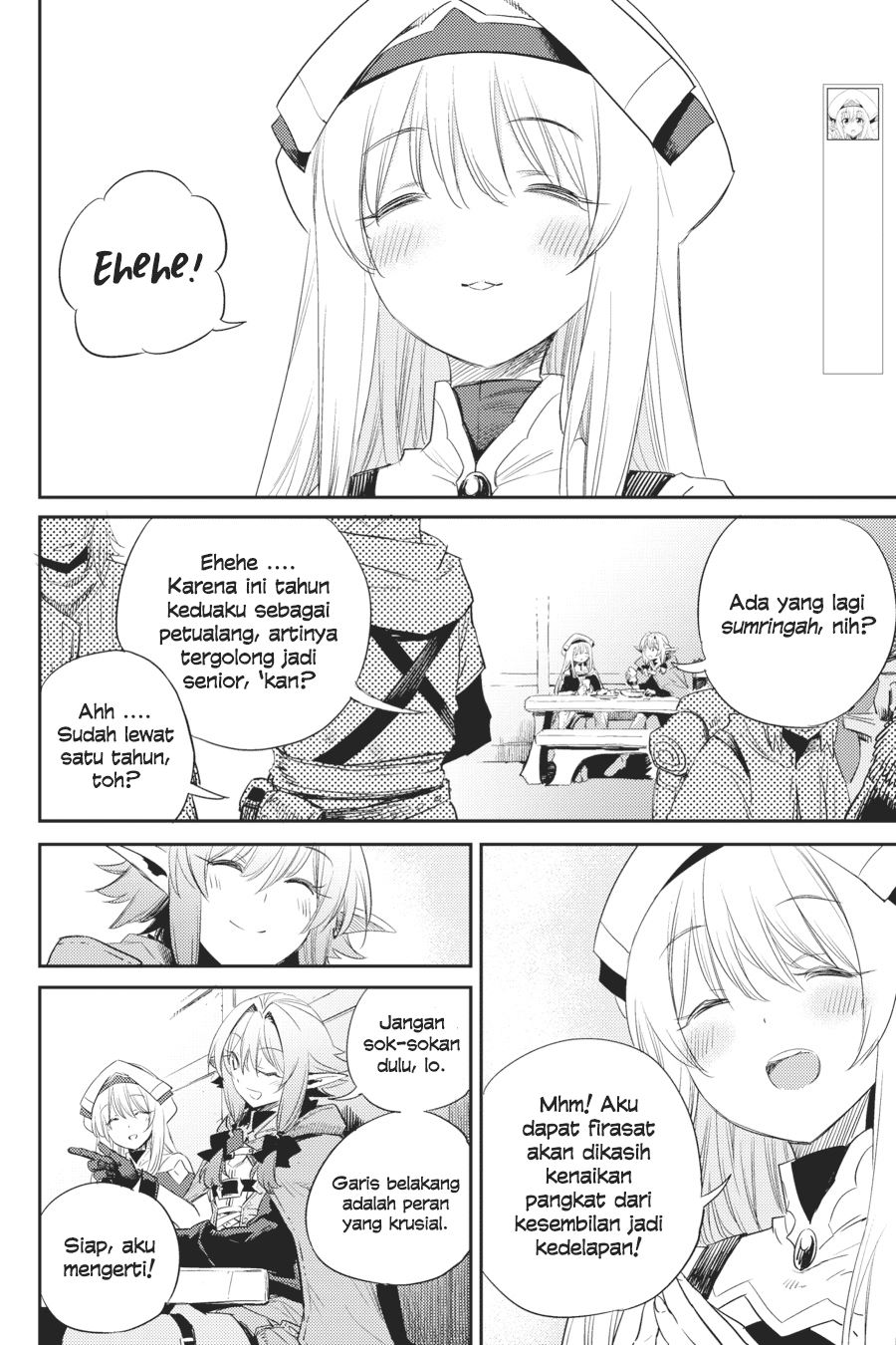 Goblin Slayer Chapter 55 - halaman 6