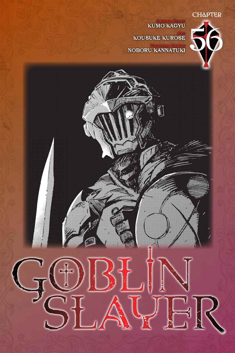 Goblin Slayer Chapter 56 - halaman 1