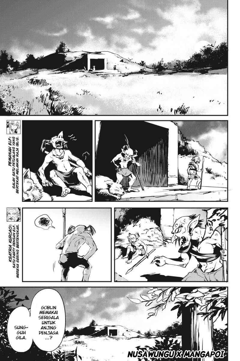 Goblin Slayer Chapter 6 - halaman 17