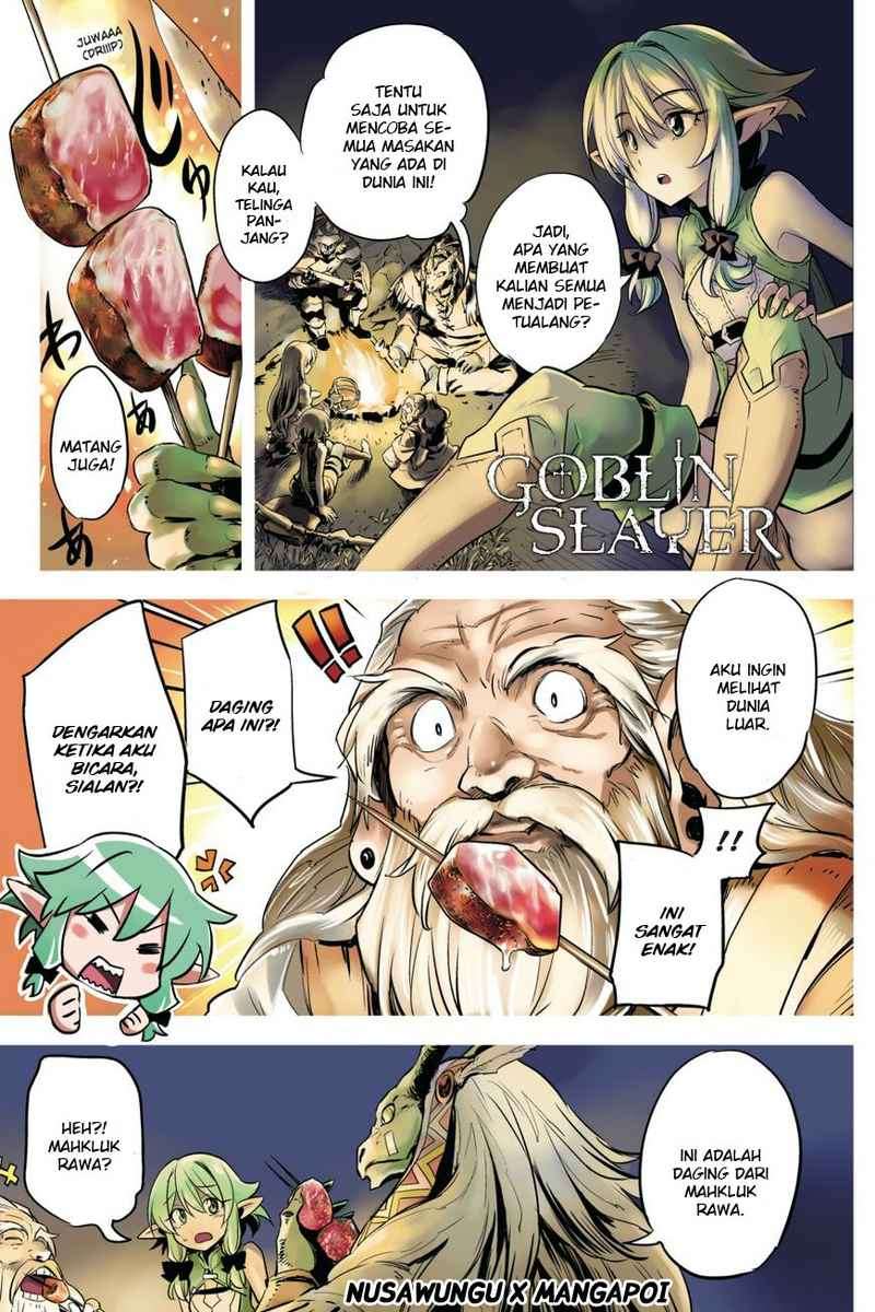 Goblin Slayer Chapter 6 - halaman 3