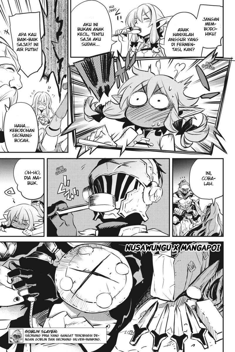 Goblin Slayer Chapter 6 - halaman 7