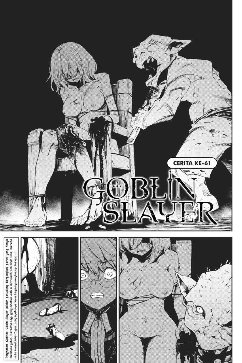 Goblin Slayer Chapter 61 - halaman 3