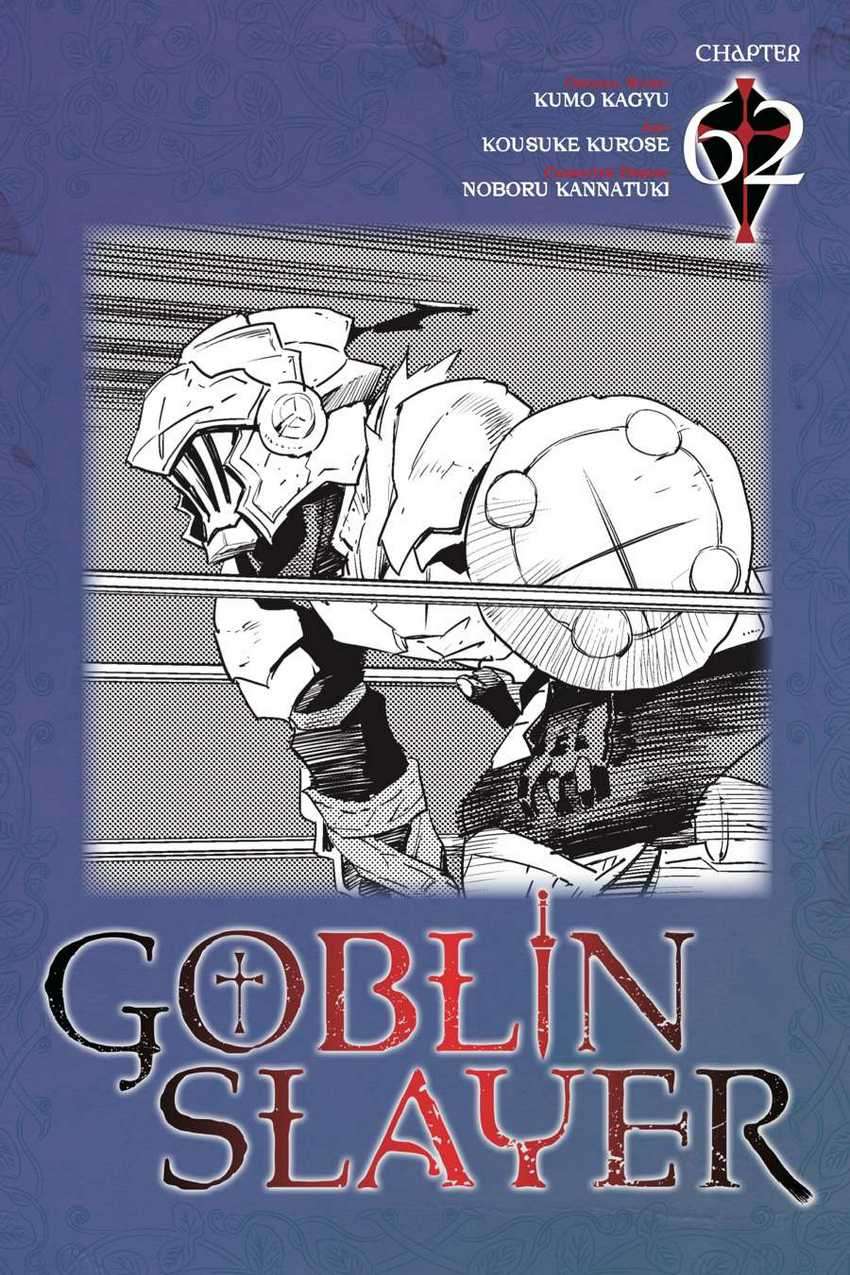Goblin Slayer Chapter 62 - halaman 1