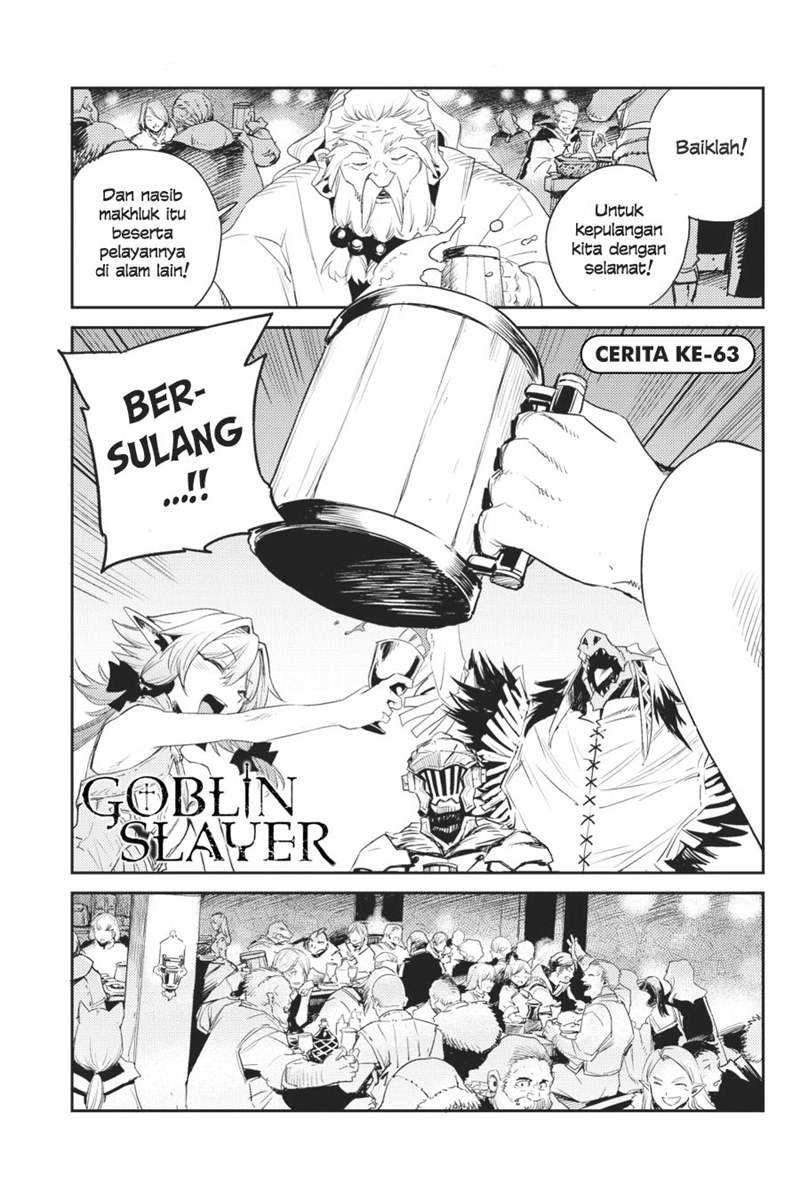 Goblin Slayer Chapter 63 - halaman 2