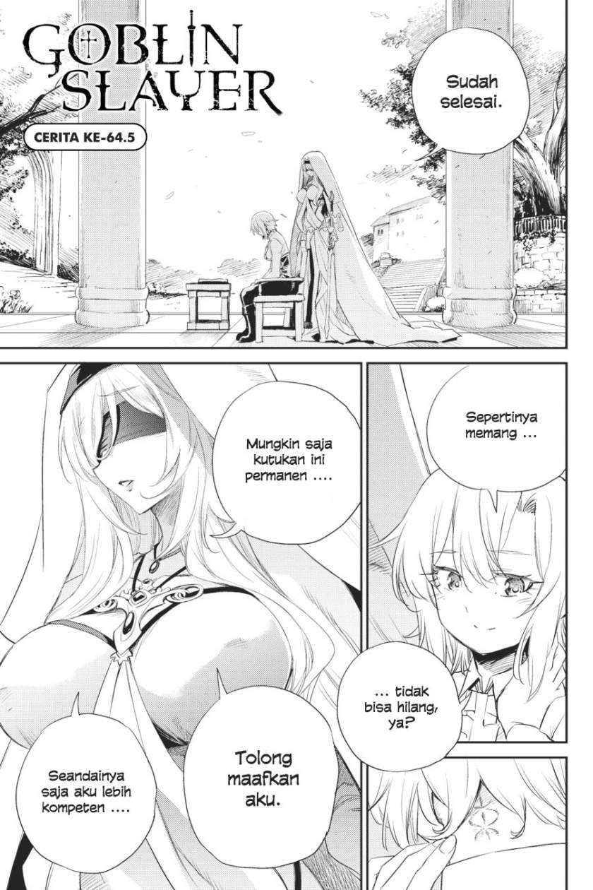 Goblin Slayer Chapter 64.5 - halaman 2
