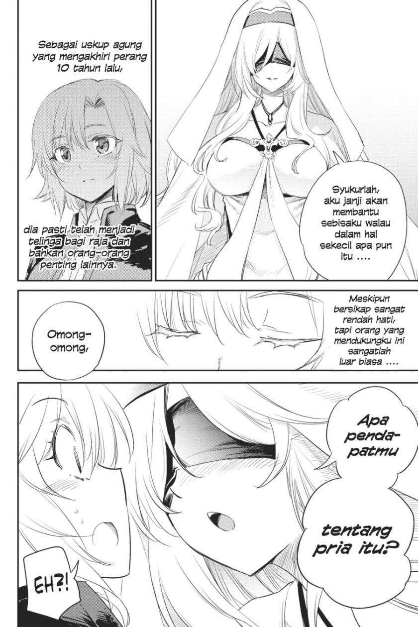 Goblin Slayer Chapter 64.5 - halaman 5