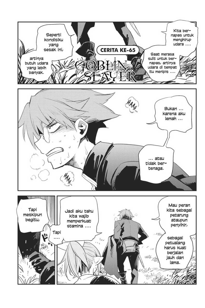 Goblin Slayer Chapter 65 - halaman 2