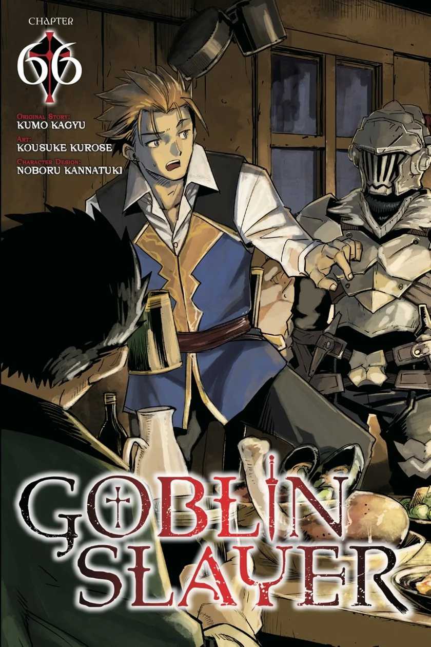 Goblin Slayer Chapter 66 - halaman 1