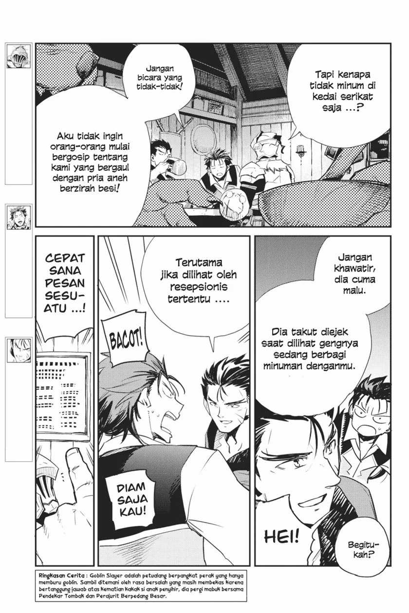 Goblin Slayer Chapter 66 - halaman 4