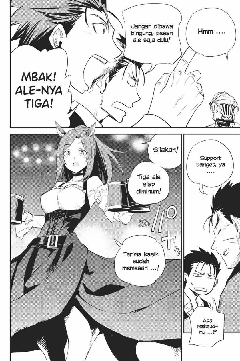 Goblin Slayer Chapter 66 - halaman 5