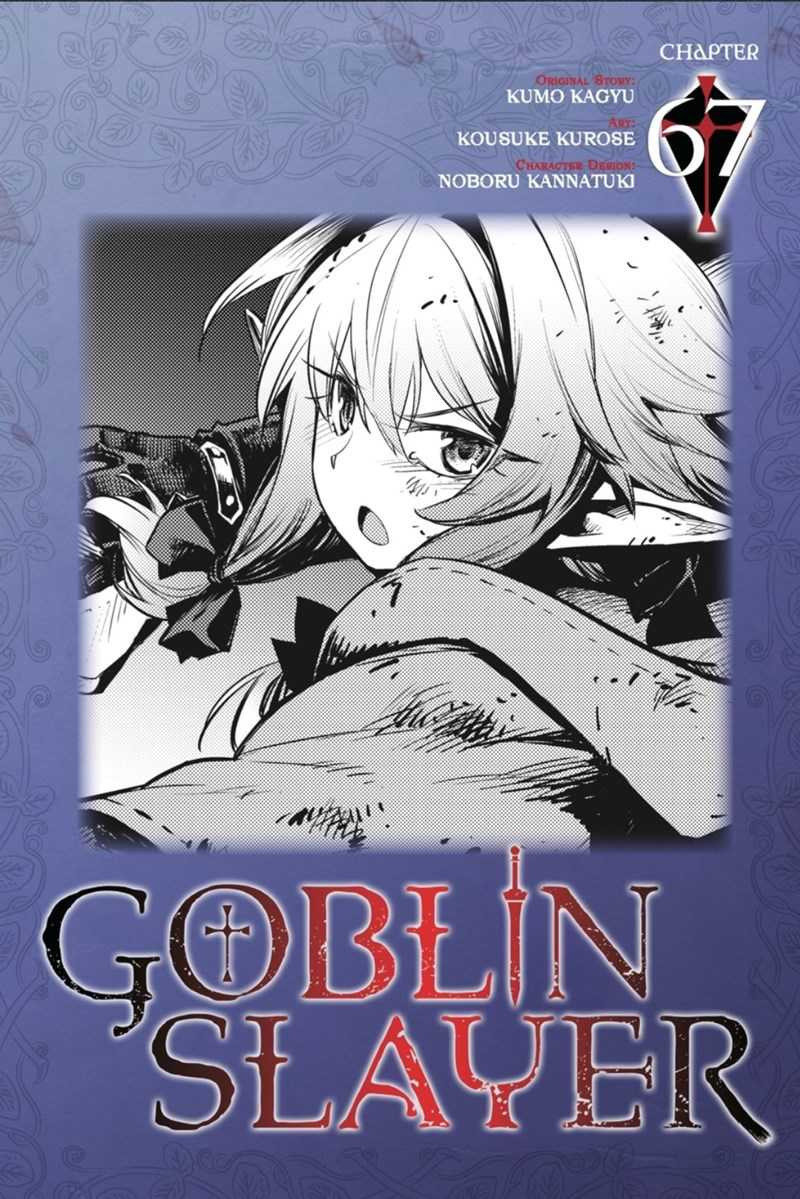 Goblin Slayer Chapter 67 - halaman 1