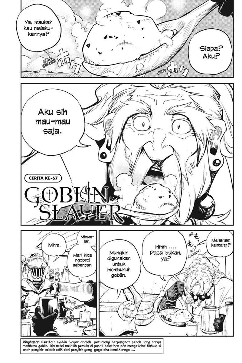 Goblin Slayer Chapter 67 - halaman 2