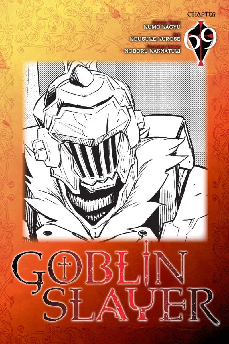 Goblin Slayer Chapter 69 - halaman 1