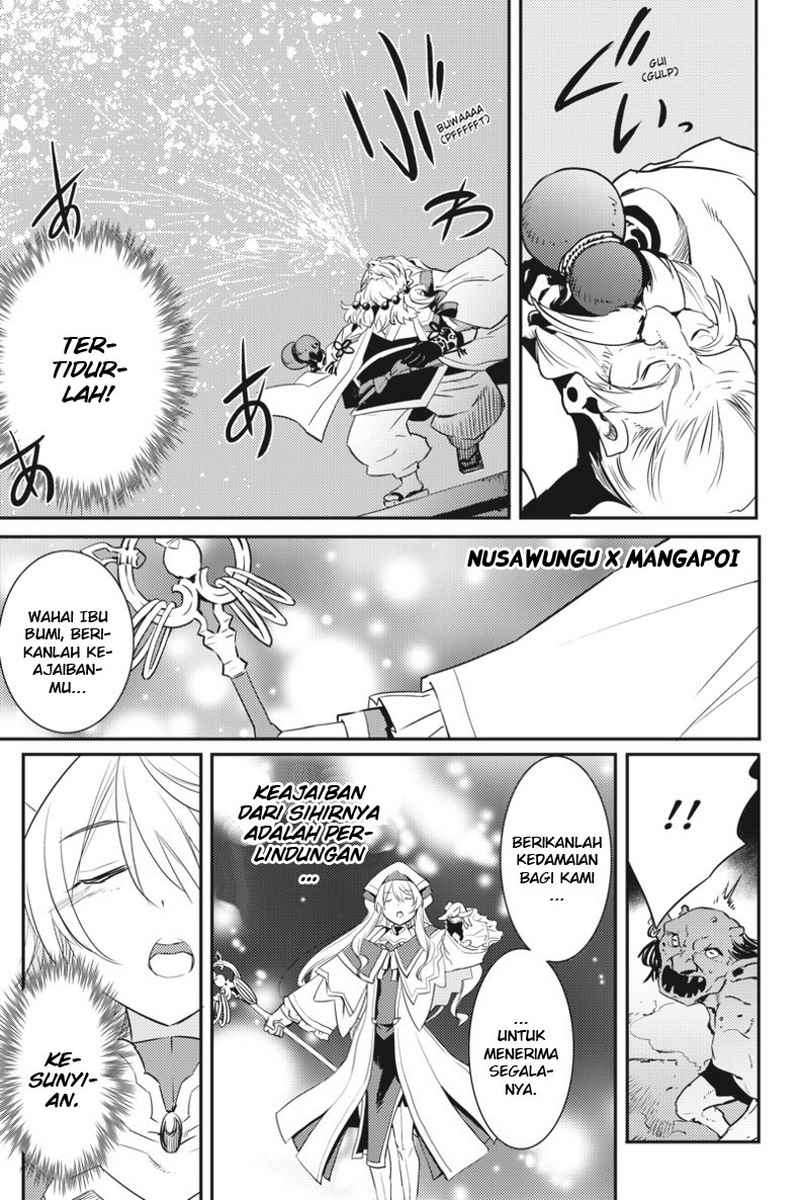 Goblin Slayer Chapter 7 - halaman 17