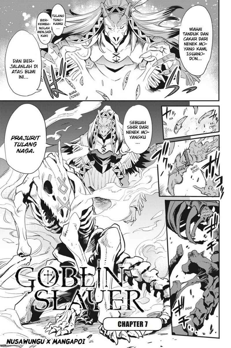 Goblin Slayer Chapter 7 - halaman 3