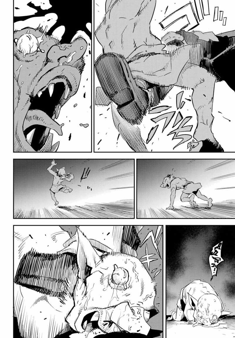 Goblin Slayer Chapter 70 - halaman 15