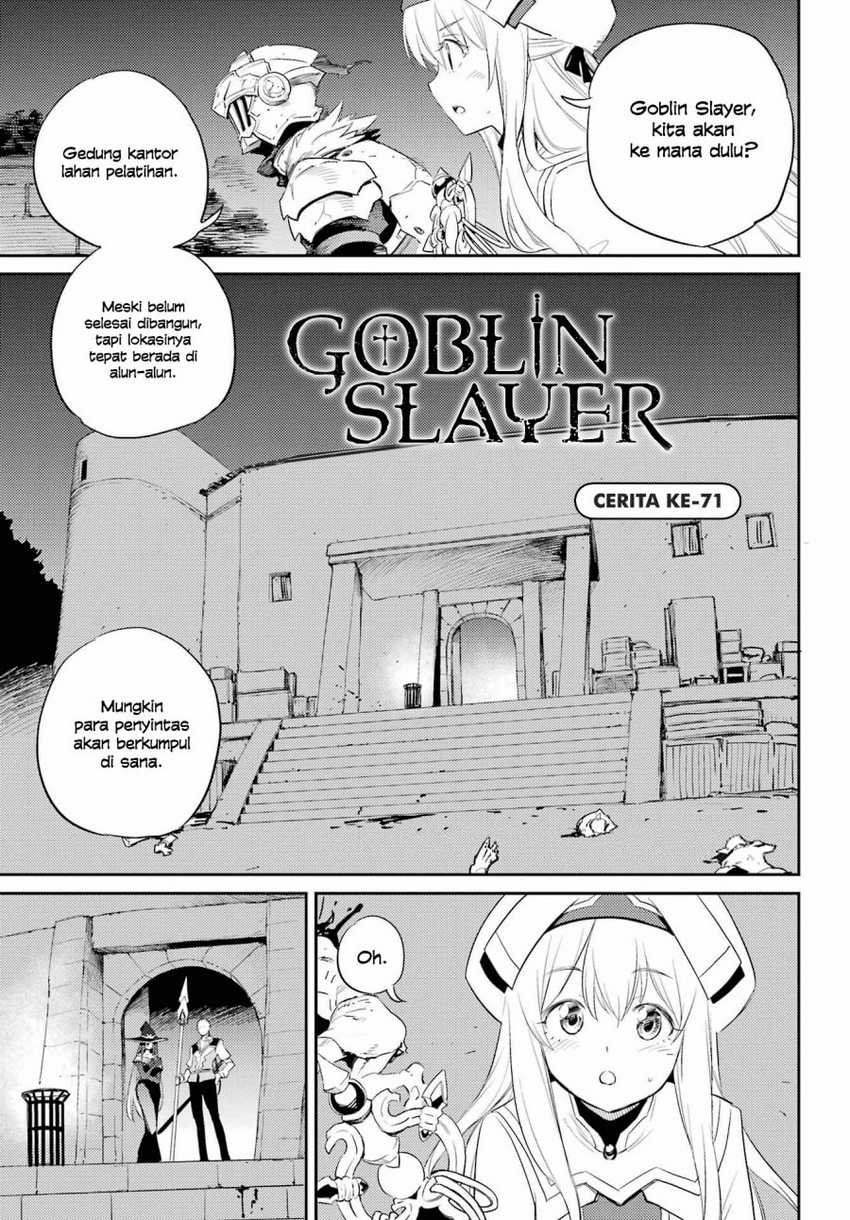 Goblin Slayer Chapter 71 - halaman 1