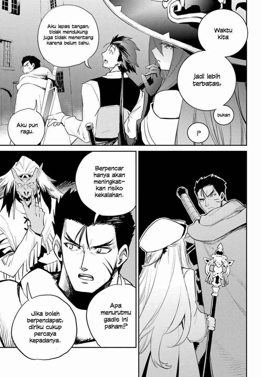 Goblin Slayer Chapter 71 - halaman 17