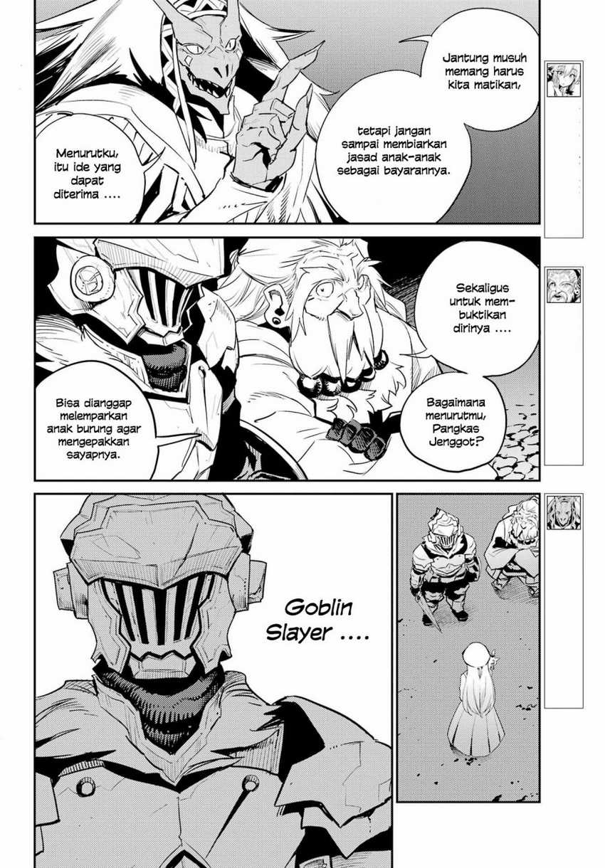 Goblin Slayer Chapter 71 - halaman 18