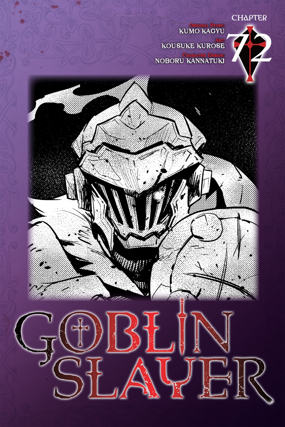 Goblin Slayer Chapter 72 - halaman 1