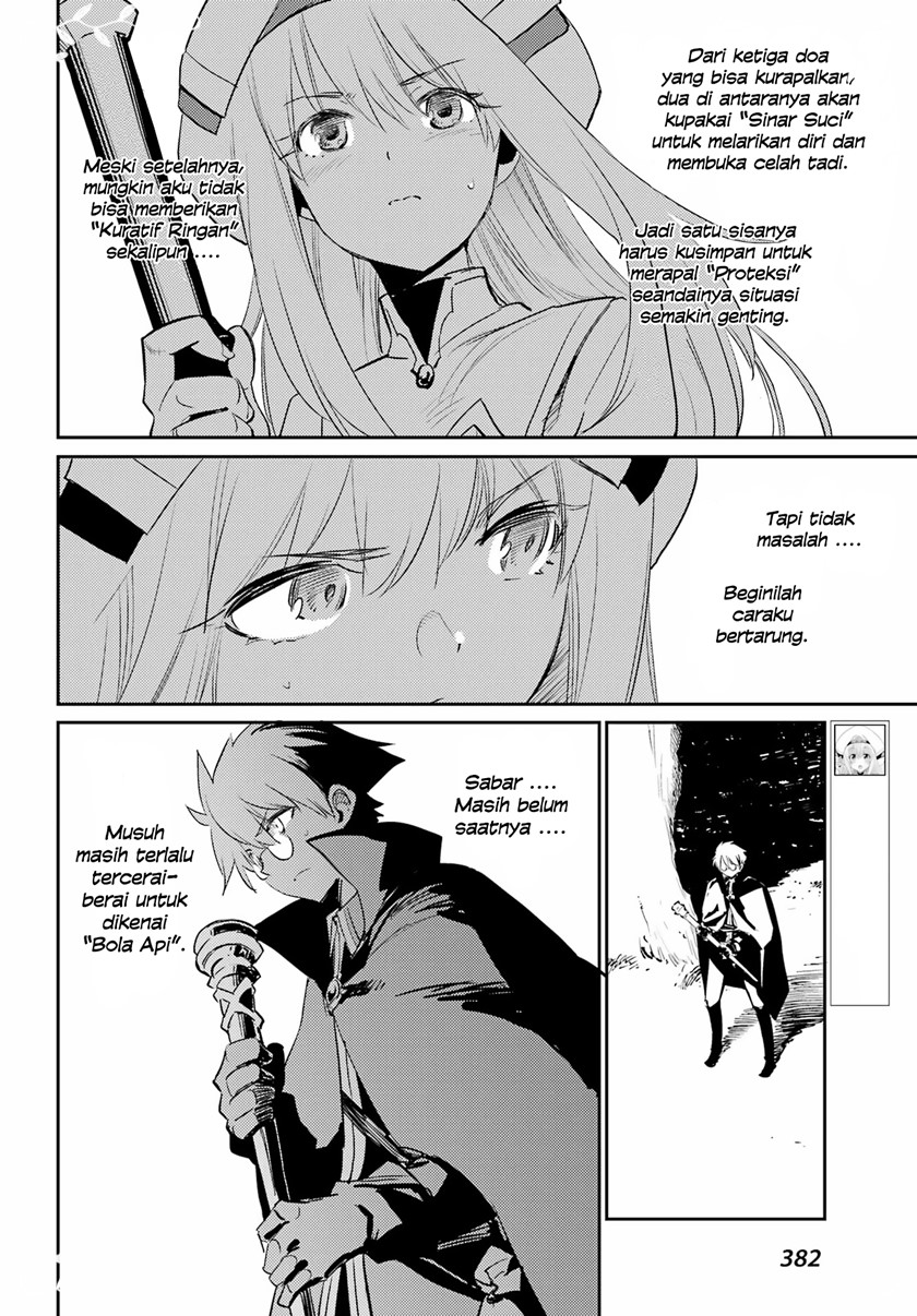 Goblin Slayer Chapter 73 - halaman 17