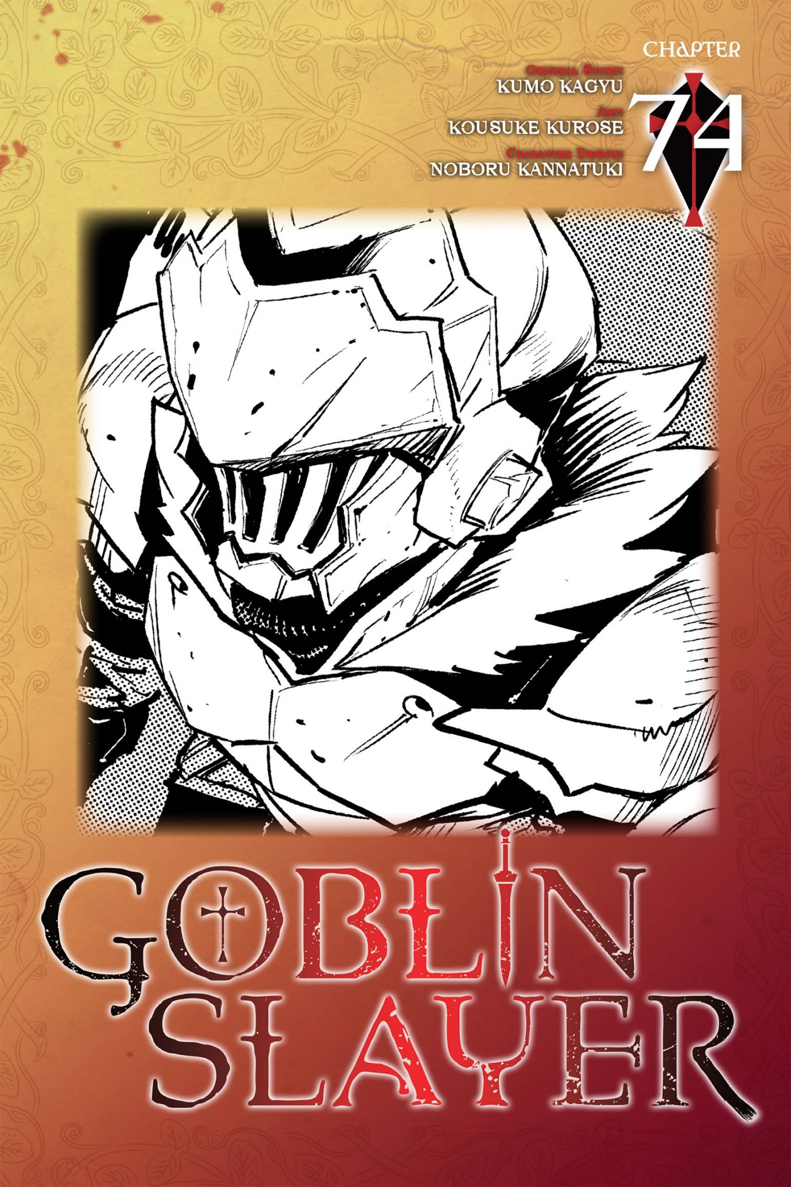 Goblin Slayer Chapter 74 - halaman 1