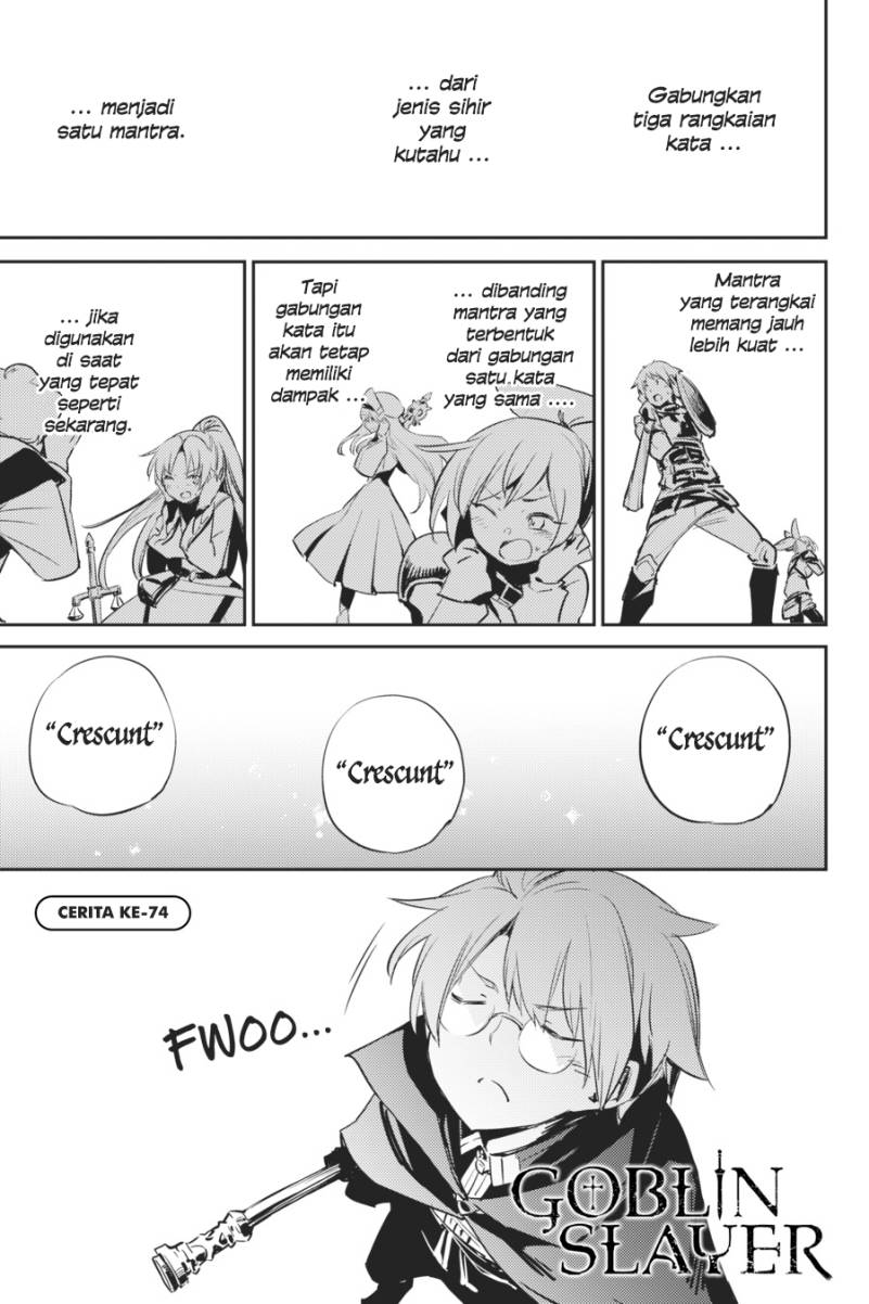 Goblin Slayer Chapter 74 - halaman 3