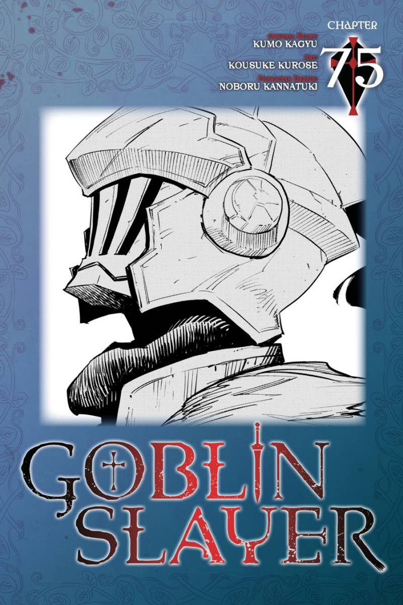 Goblin Slayer Chapter 75 - halaman 1