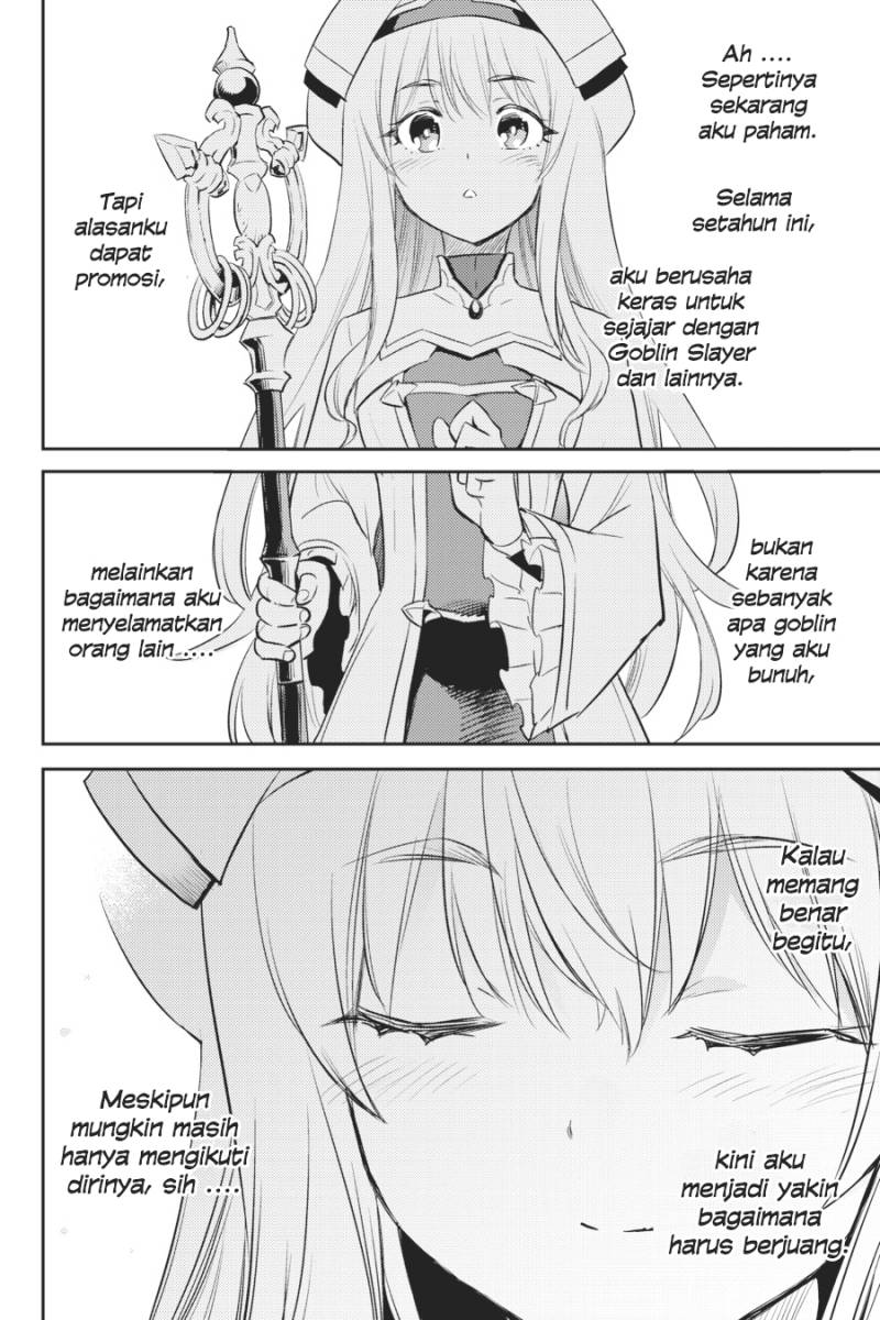 Goblin Slayer Chapter 75 - halaman 11