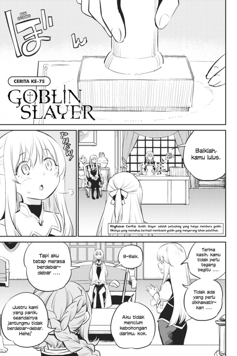 Goblin Slayer Chapter 75 - halaman 2