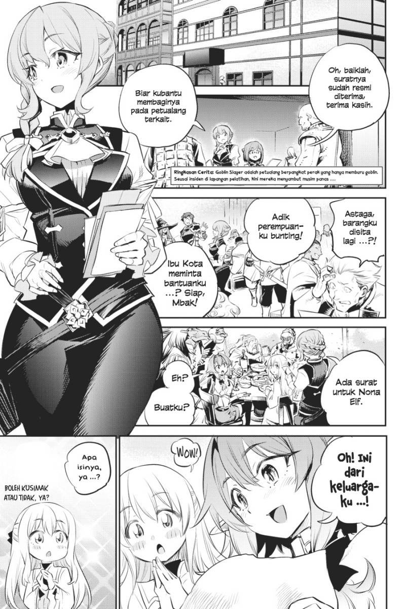 Goblin Slayer Chapter 76 - halaman 2