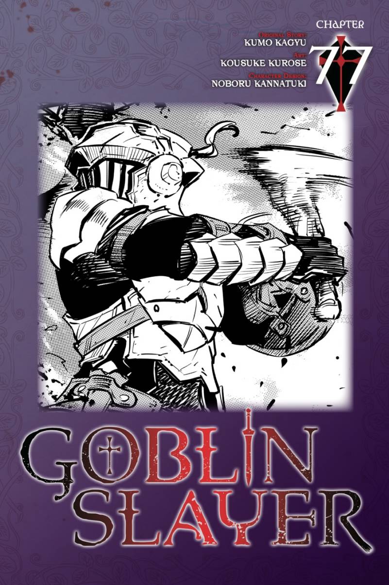 Goblin Slayer Chapter 77 - halaman 1
