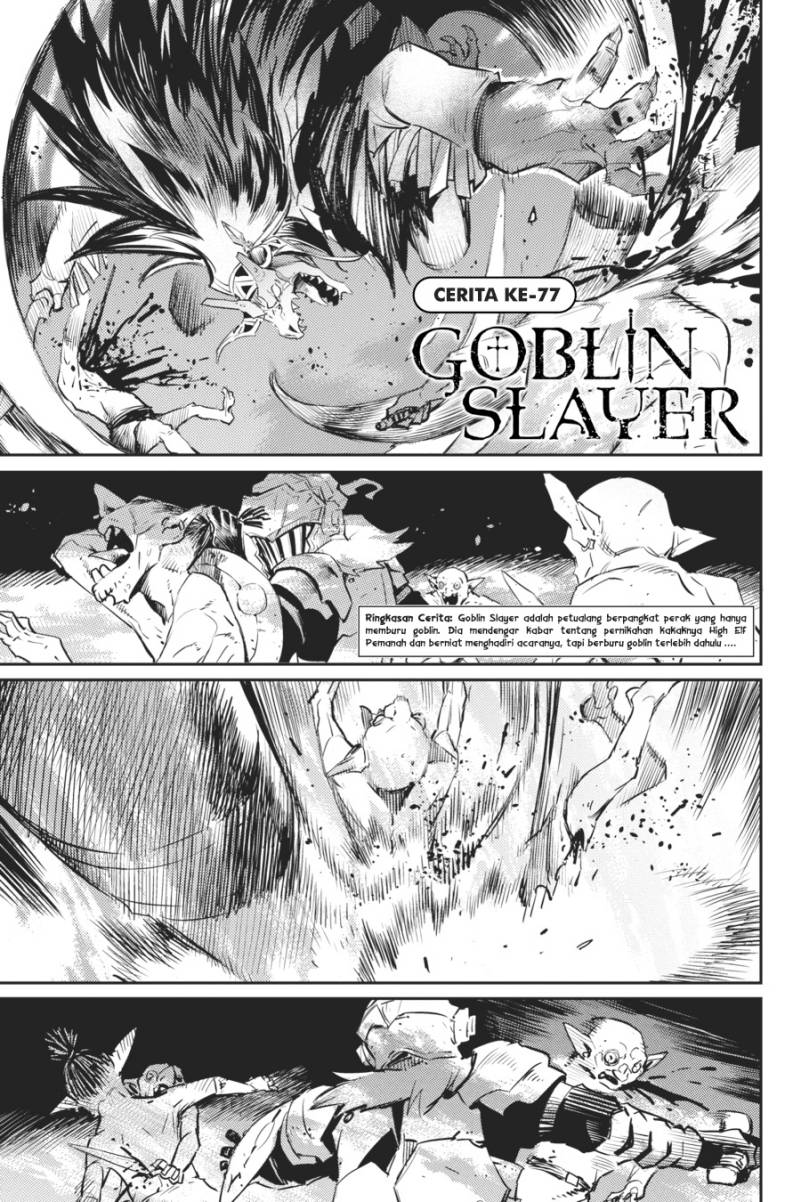 Goblin Slayer Chapter 77 - halaman 2