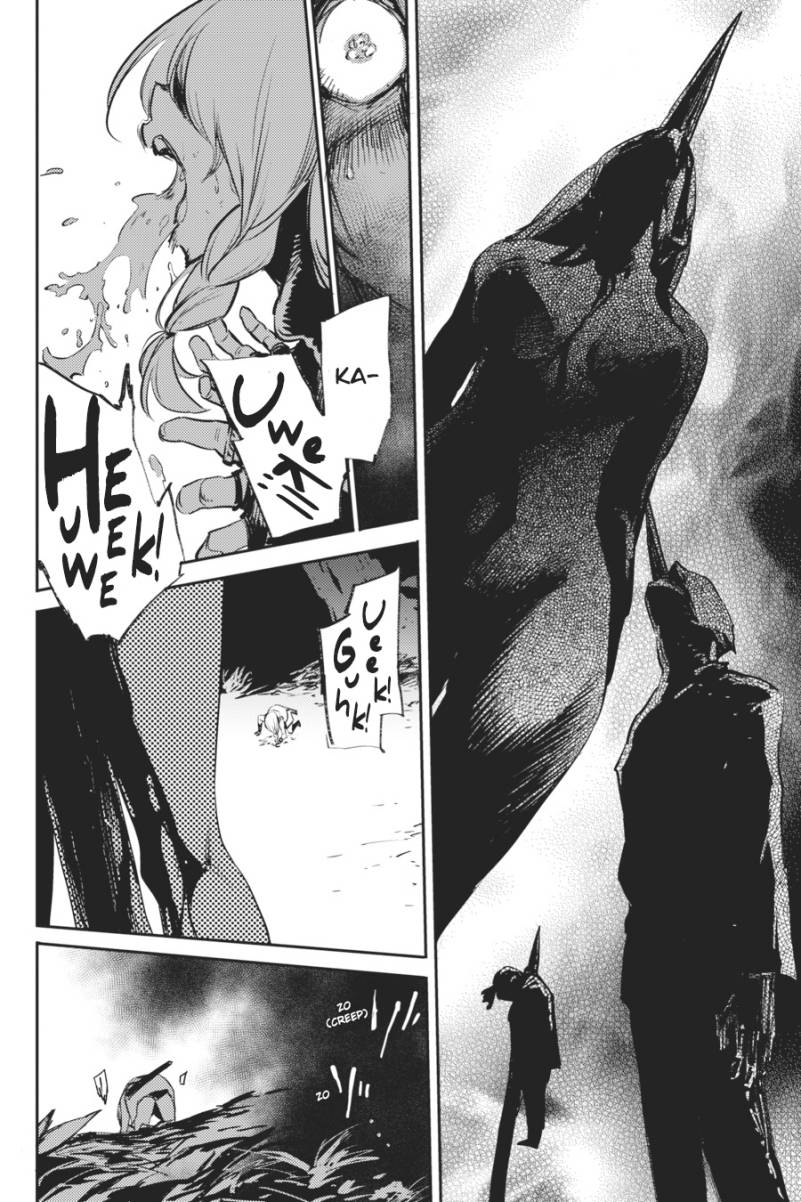 Goblin Slayer Chapter 78 - halaman 5