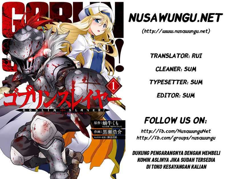 Goblin Slayer Chapter 8 - halaman 1