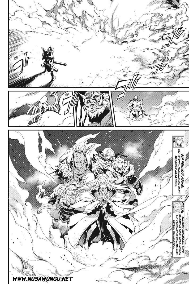 Goblin Slayer Chapter 8 - halaman 12