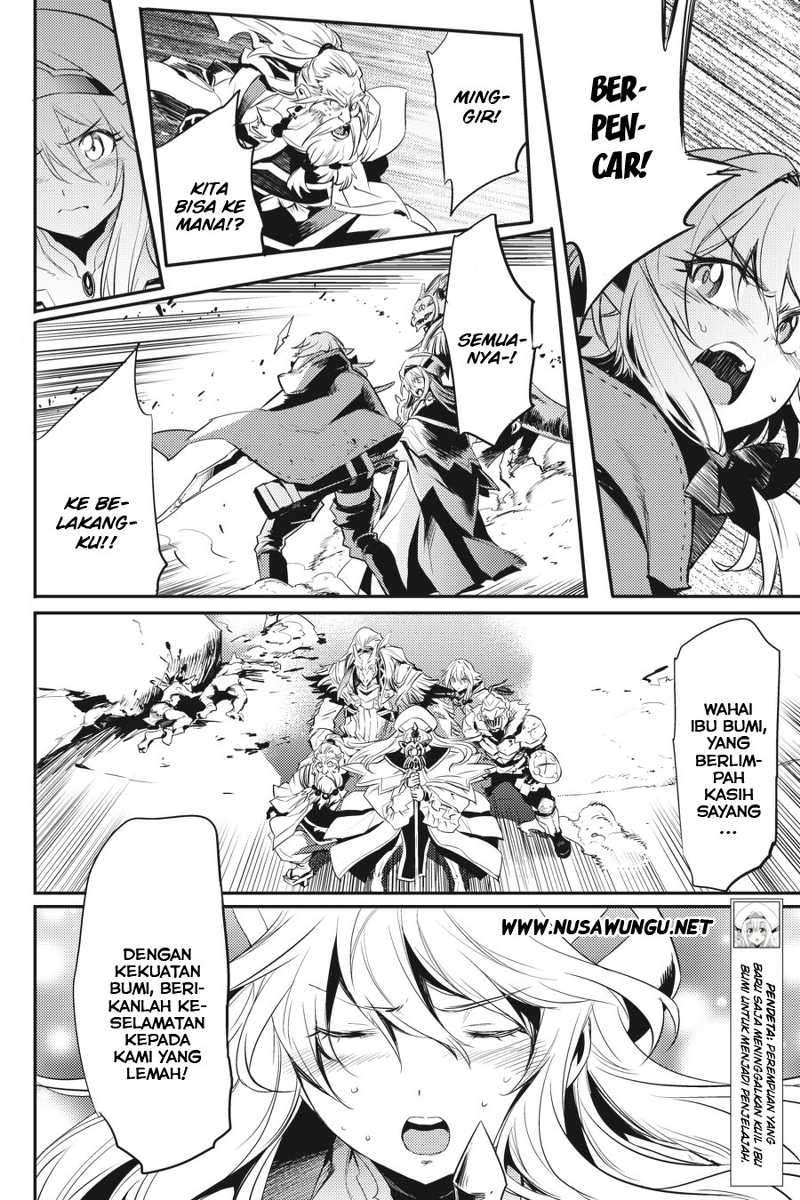 Goblin Slayer Chapter 8 - halaman 7