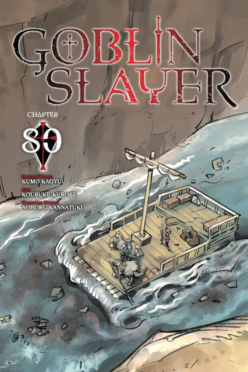 Goblin Slayer Chapter 80 - halaman 1