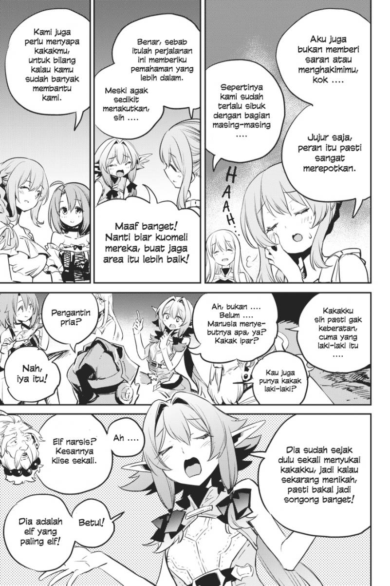Goblin Slayer Chapter 80 - halaman 17