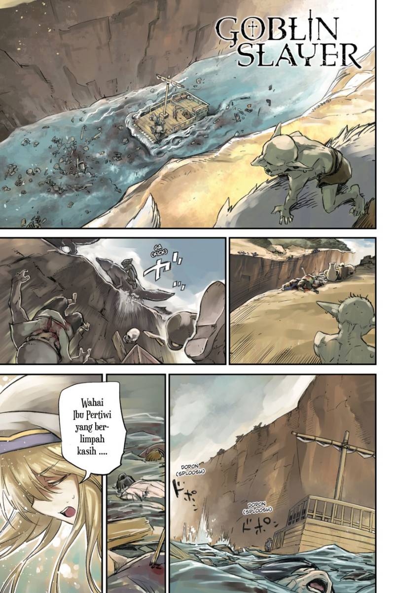 Goblin Slayer Chapter 80 - halaman 2