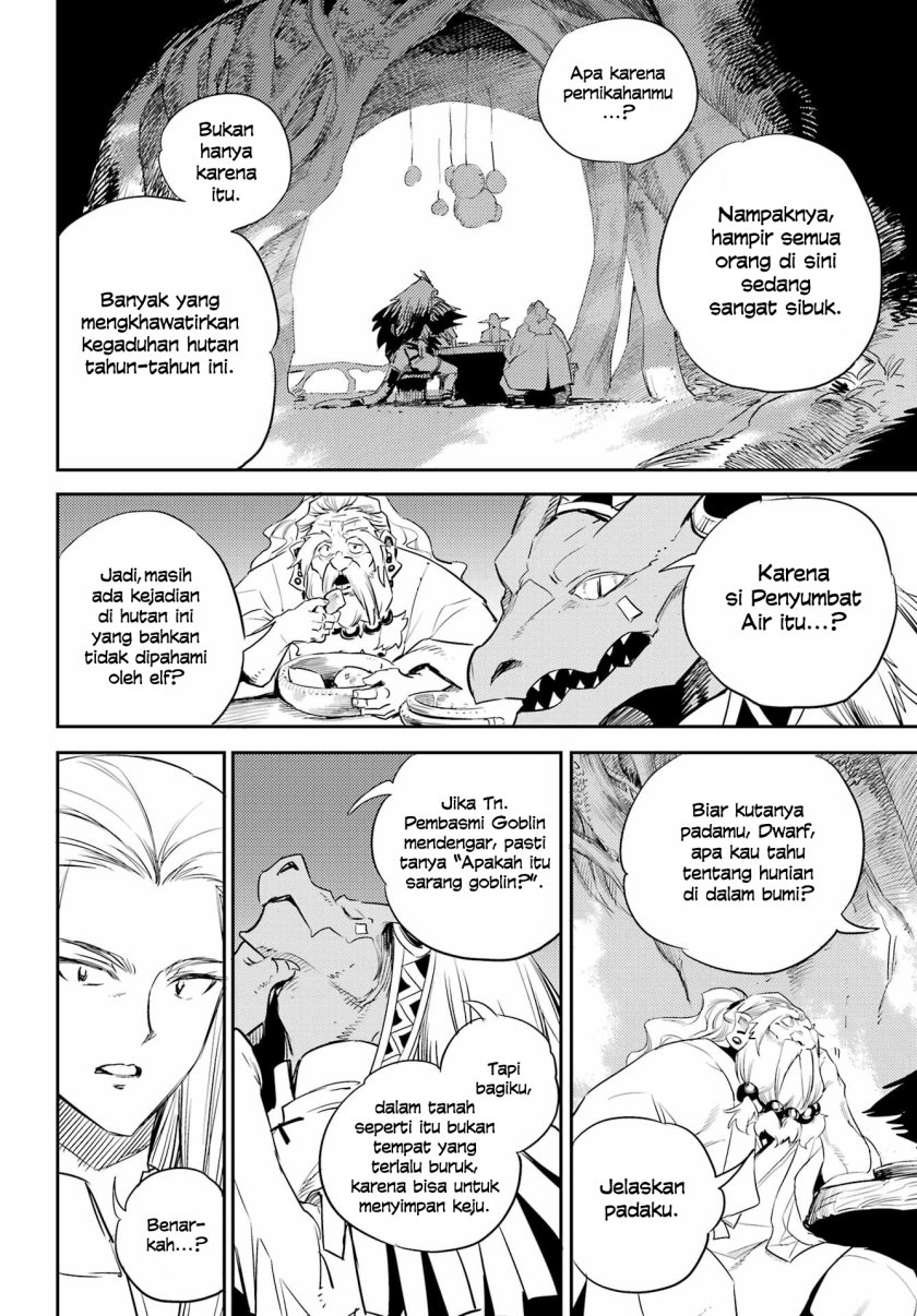 Goblin Slayer Chapter 82 - halaman 11