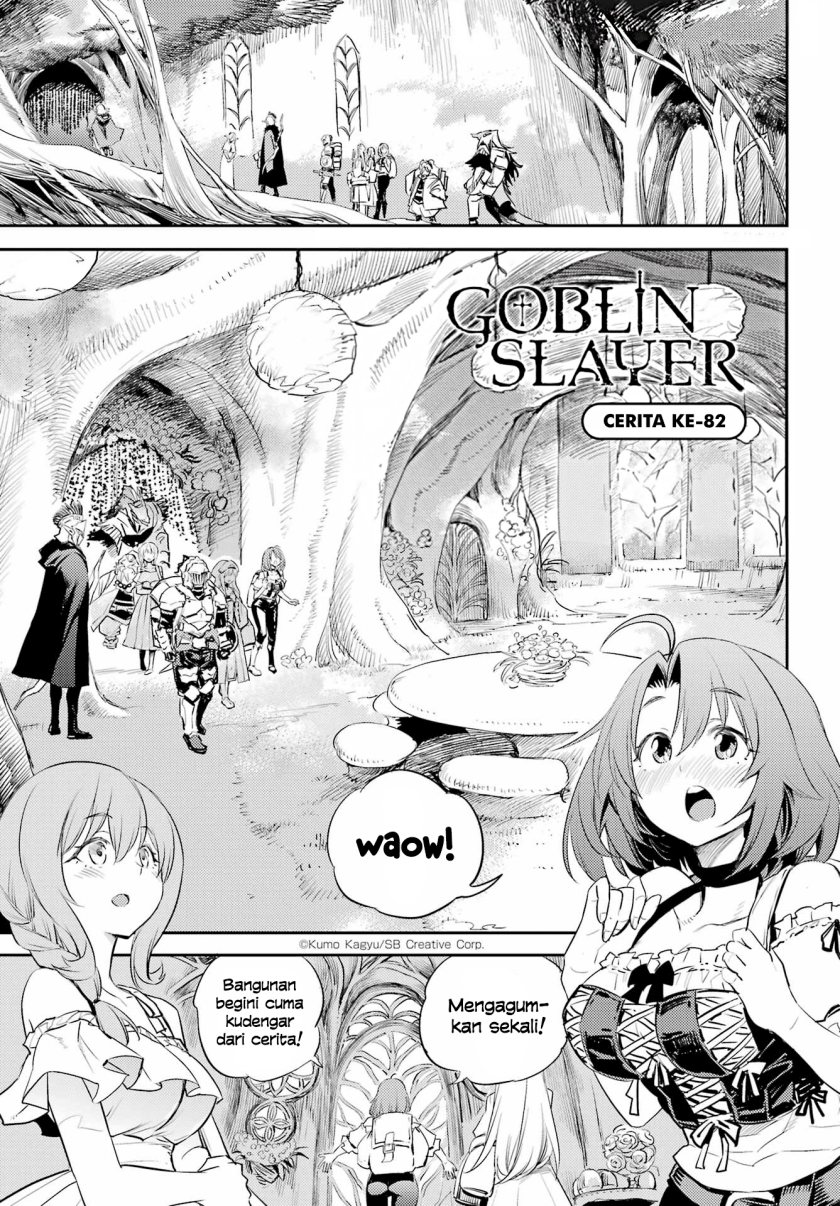 Goblin Slayer Chapter 82 - halaman 2