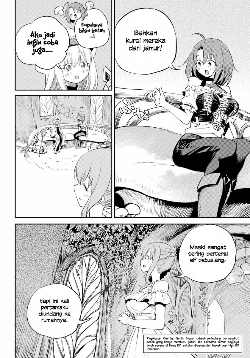 Goblin Slayer Chapter 82 - halaman 3