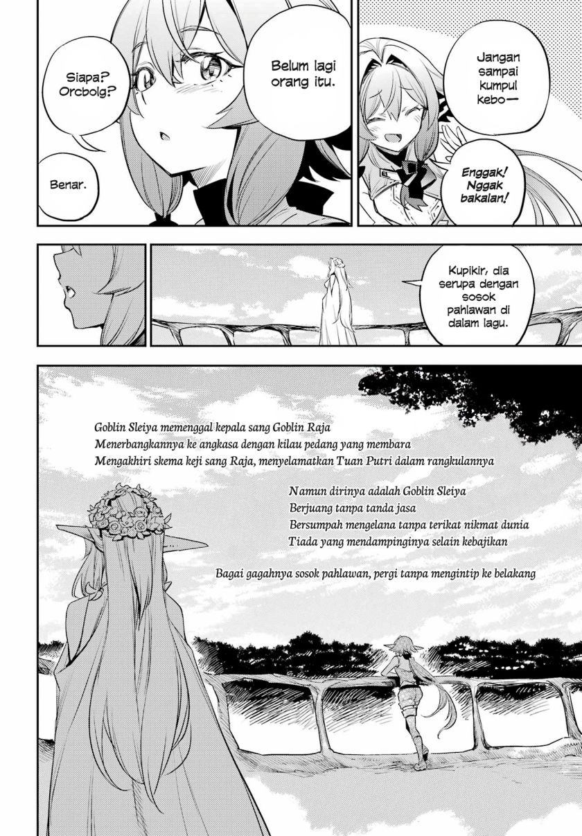Goblin Slayer Chapter 83 - halaman 12