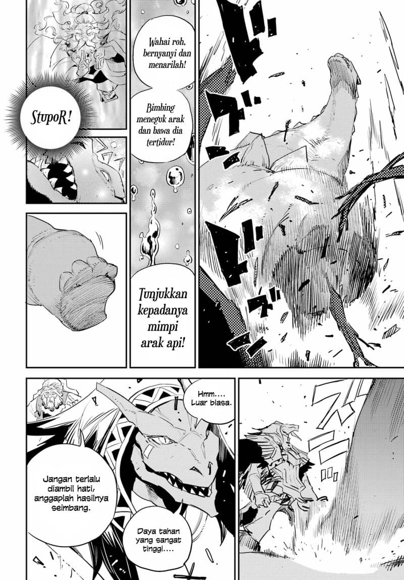 Goblin Slayer Chapter 84 - halaman 15