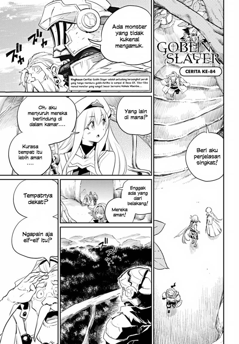 Goblin Slayer Chapter 84 - halaman 2
