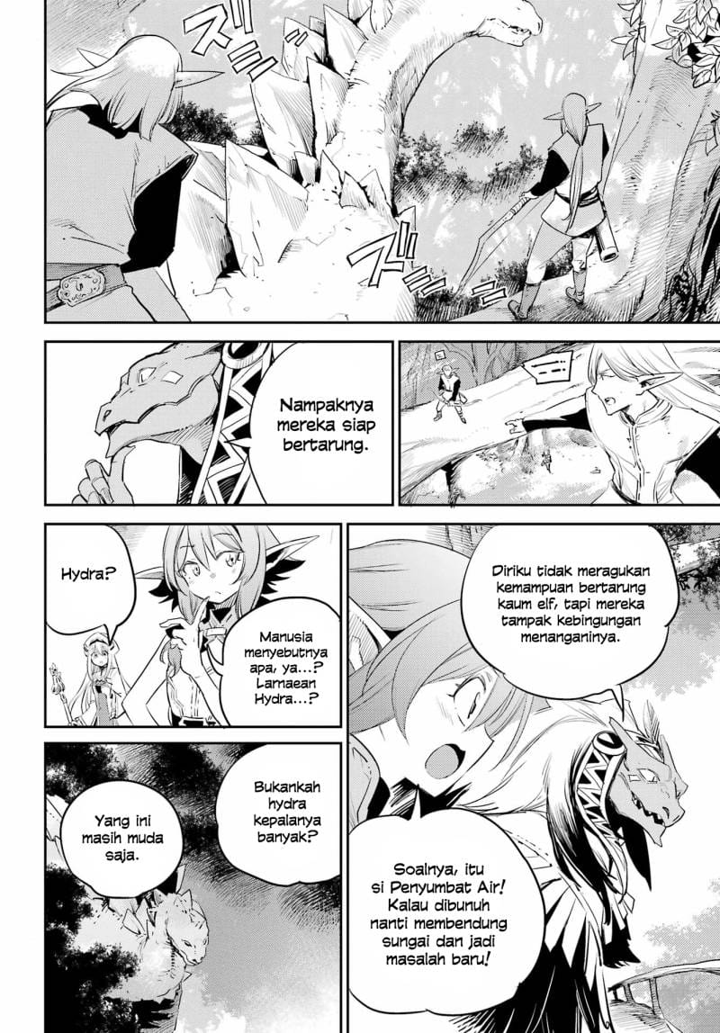 Goblin Slayer Chapter 84 - halaman 3