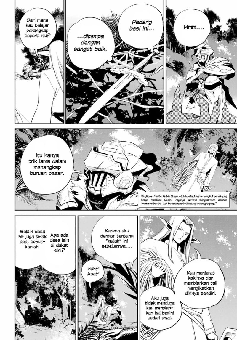 Goblin Slayer Chapter 85 - halaman 4