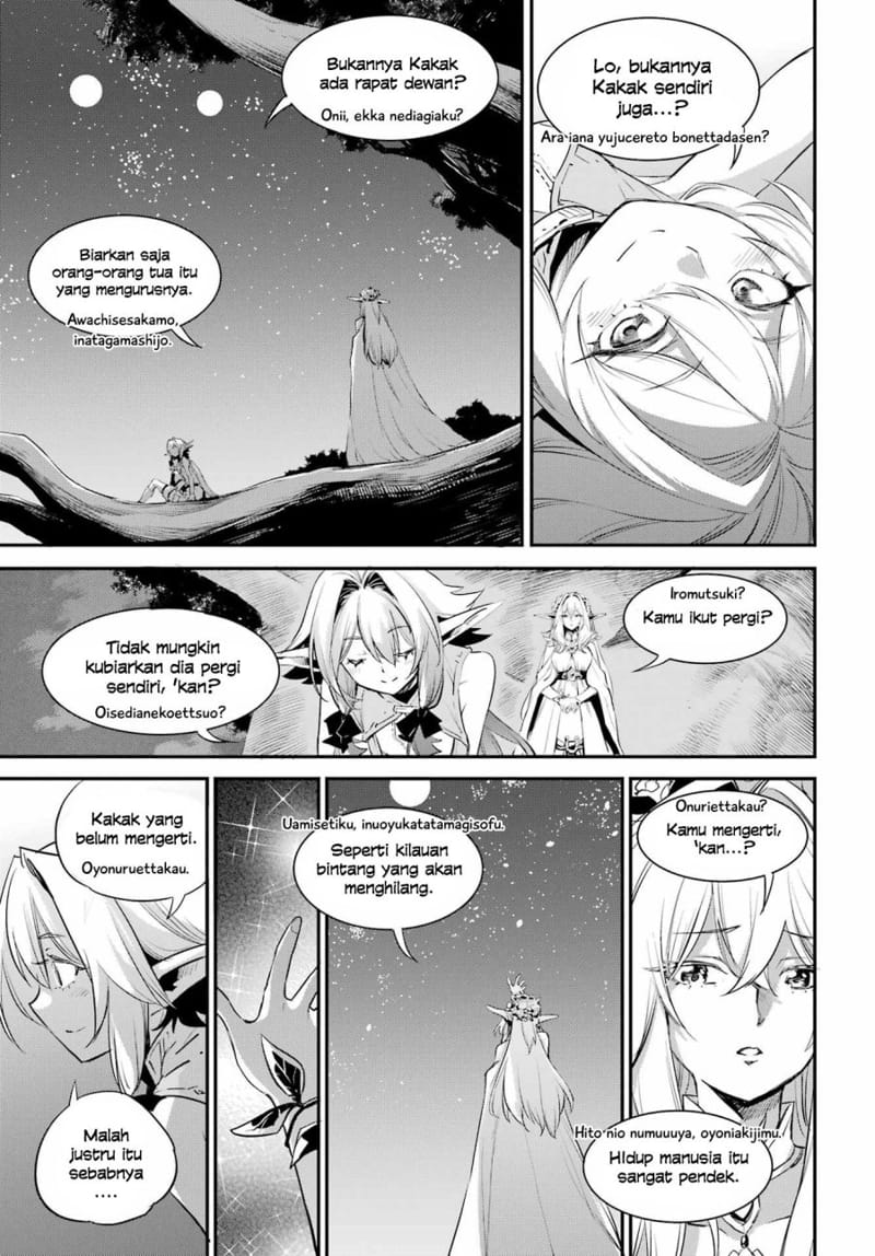 Goblin Slayer Chapter 85 - halaman 7
