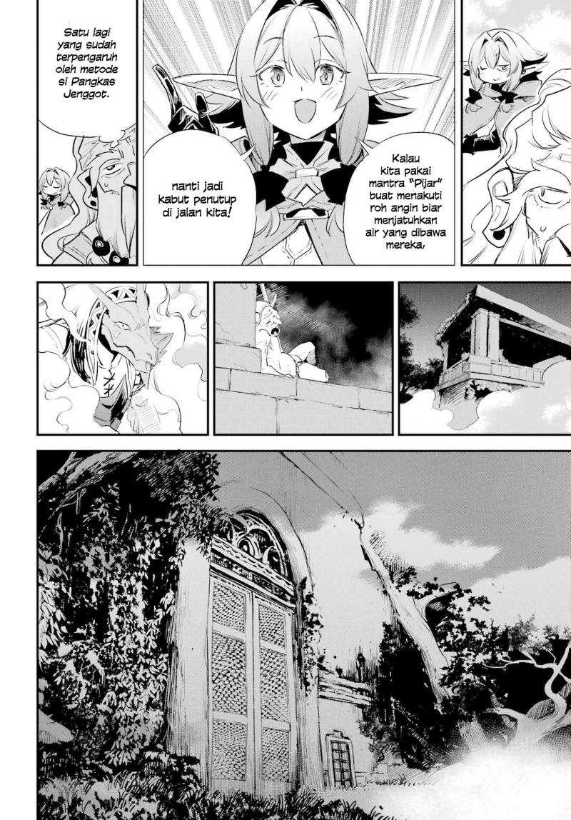 Goblin Slayer Chapter 87 - halaman 12